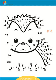 按照顺序连接与数字对应的圆点绘制图画 - 豪猪