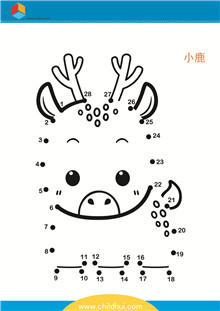 按照顺序连接与数字对应的圆点绘制图画 - 小鹿
