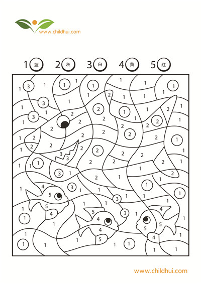 五幅1-10数字填色画