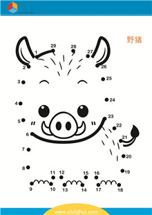 按照顺序连接与数字对应的圆点绘制图画 - 野猪