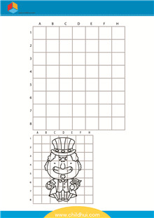 在单元格内绘制卡通画 - 男人