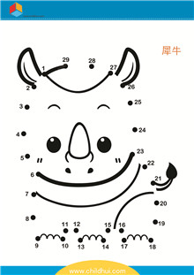 按照顺序连接与数字对应的圆点绘制图画 - 犀牛