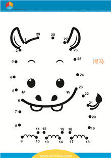 按照顺序连接与数字对应的圆点绘制图画 - 河马