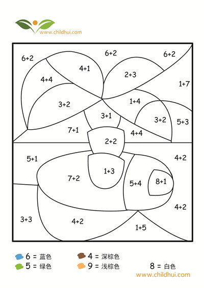 四幅夏季主题的数字填色画