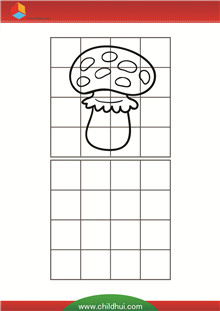 按照示范在单元格内绘制蘑菇