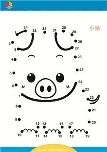 按照顺序连接与数字对应的圆点绘制图画 - 猪