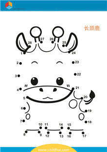 按照顺序连接与数字对应的圆点绘制图画 - 长颈鹿