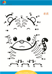 按照顺序连接与数字对应的圆点绘制图画 - 老虎