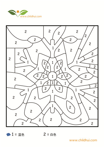 六幅关于冬季的数字填色画