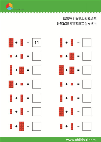 统计数量并计算结果 - 1