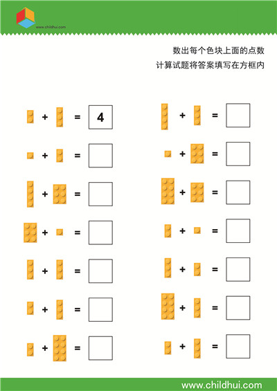 统计数量并计算结果 - 6