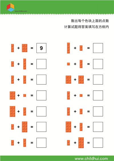 统计数量并计算结果 - 8