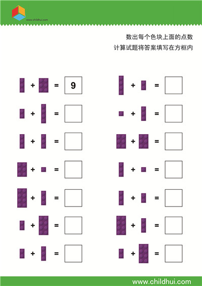 统计数量并计算结果 - 12