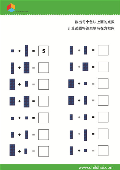 统计数量并计算结果 - 4