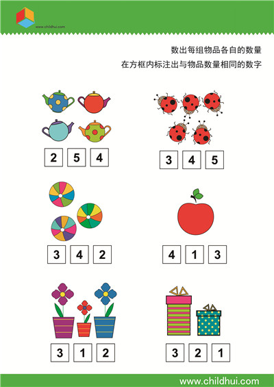 统计物品的数量并选择正确的数字（一）