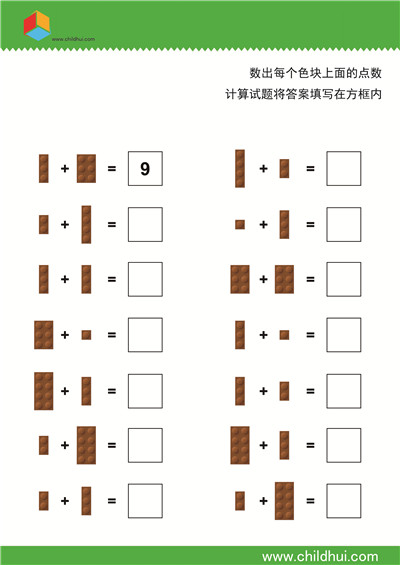 统计数量并计算结果 - 7