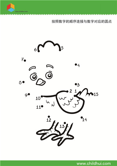 数字连线 - 小鸡