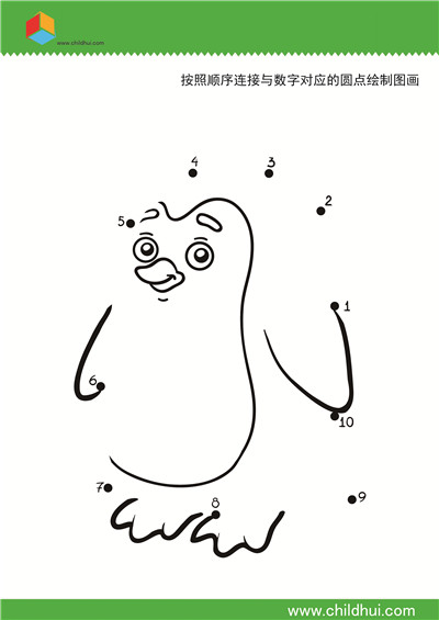 数字连线 - 企鹅