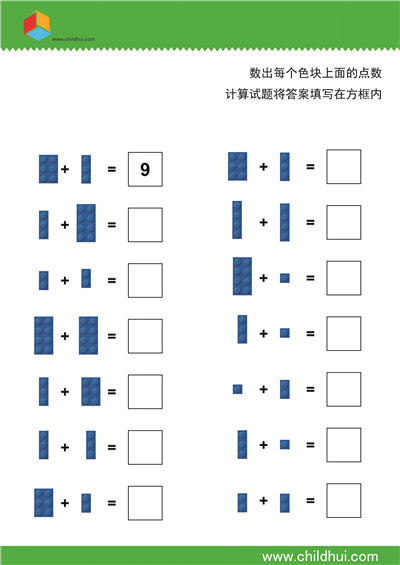 统计数量并计算结果 - 3