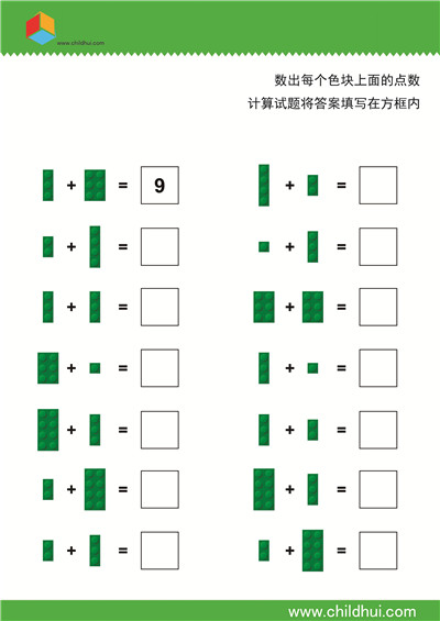 统计数量并计算结果 - 11