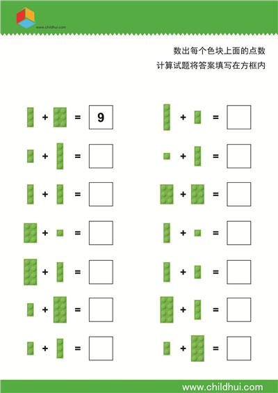 统计数量并计算结果 - 10