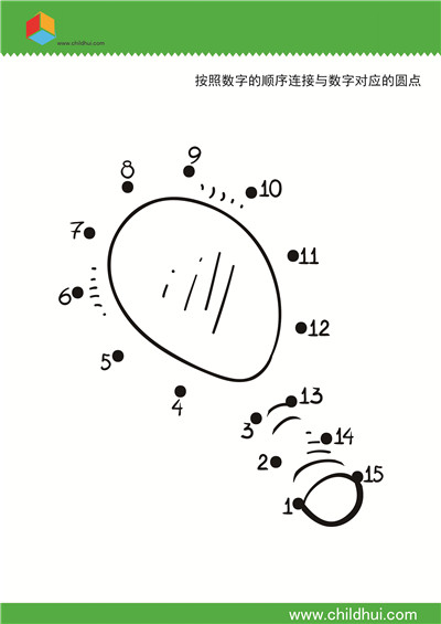 数字连线 - 镜子