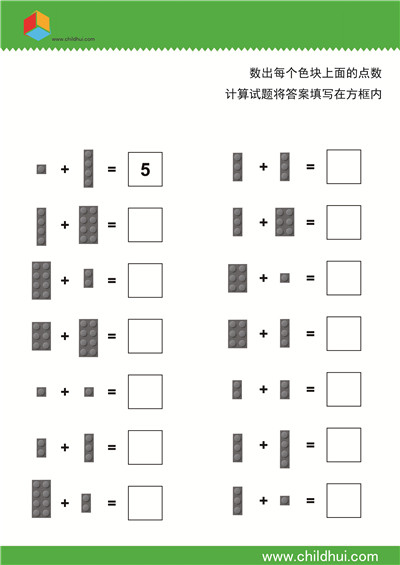 统计数量并计算结果 - 5