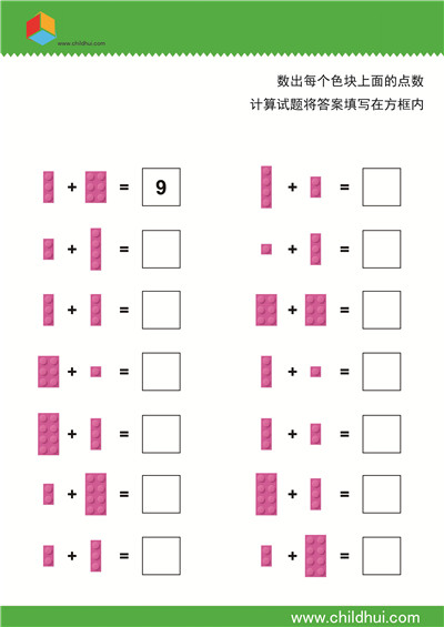 统计数量并计算结果 - 9