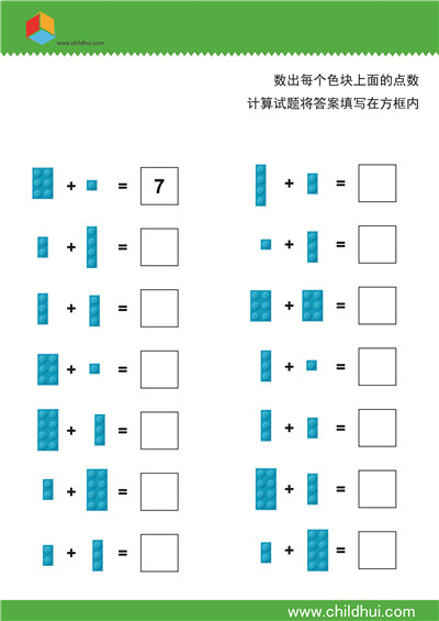 统计数量并计算结果 - 2