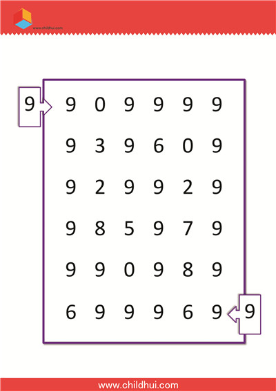 沿着数字九走出迷宫