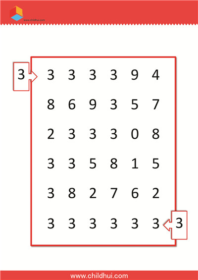沿着数字三走出迷宫
