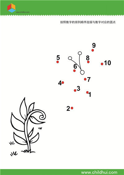 按照数字的排列顺序连接与数字对应的圆点9