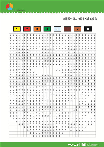 在图画中填上与数字对应的颜色11
