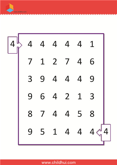 沿着数字四走出迷宫