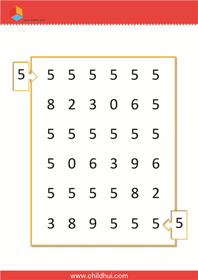 沿着数字五走出迷宫