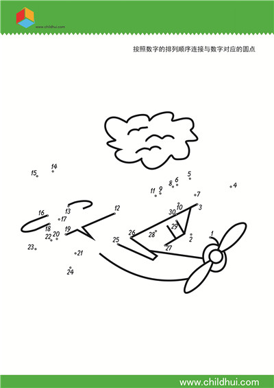 按照数字的排列顺序连接与数字对应的圆点2