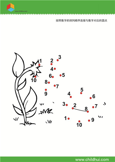 按照数字的排列顺序连接与数字对应的圆点8