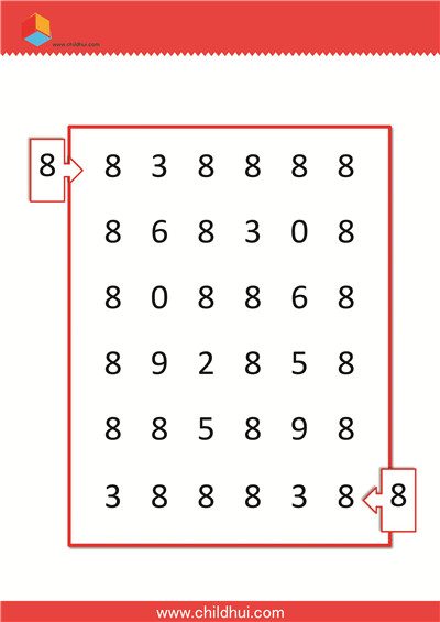 沿着数字八走出迷宫
