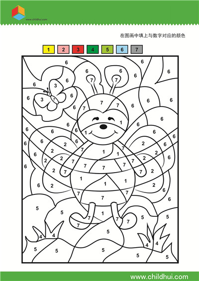 在图画中填上与数字对应的颜色3