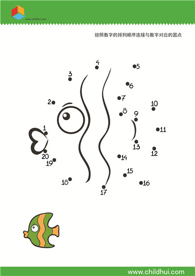 按照数字的排列顺序连接与数字对应的圆点14