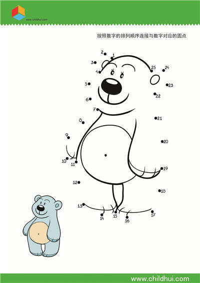 按照数字的排列顺序连接与数字对应的圆点13
