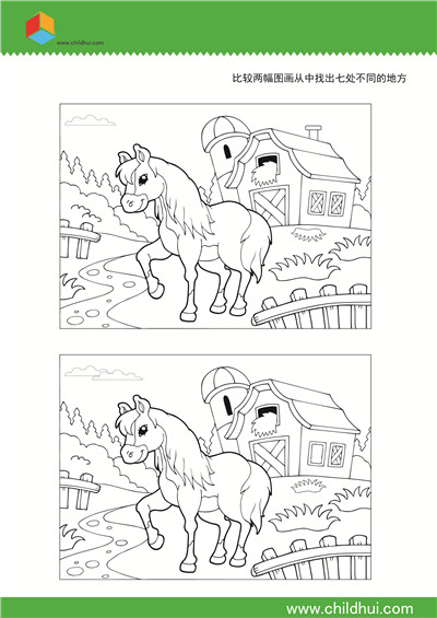 比较两幅图画从中找出七处不同的地方