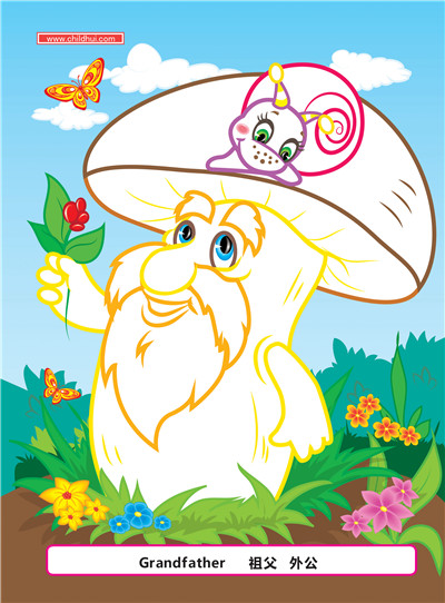 填色学单词-祖父