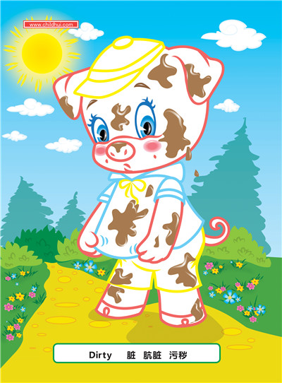 填色学单词-脏