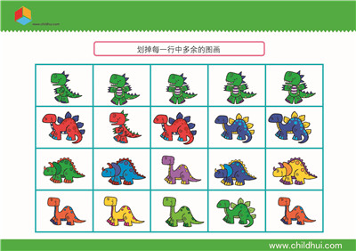 划掉每一行中多余的图画