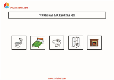 按照要求查找指定的图画