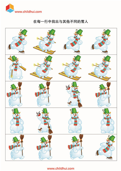在每一行中找出与其他不同的雪人