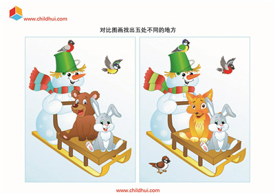 对比图画找出五处不同的地方