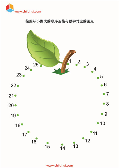 按照从小到大的顺序连接与数字对应的圆点