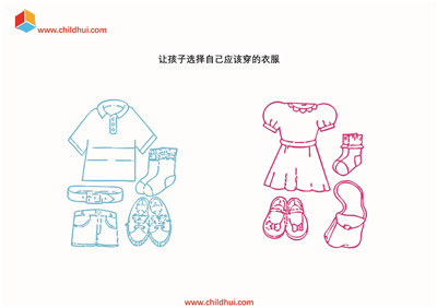 适合两岁孩子的学习图集 - 个人与社会